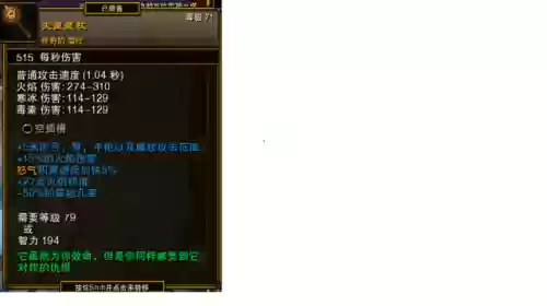 火炬之光2法师怒气(火炬之光2法师最强流派的装备选择)插图40