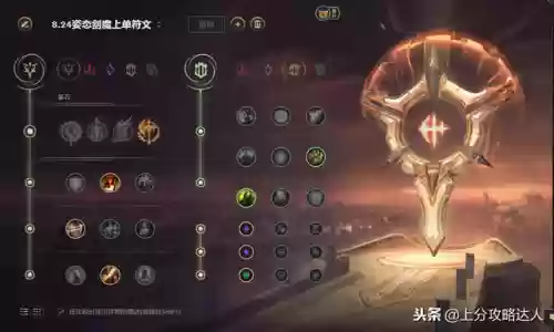 暗裔剑魔技能加点(暗裔剑魔连招技巧)插图9