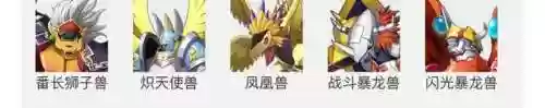 数码宝贝新纪元智天使阵容(数码宝贝阵容推荐)插图8