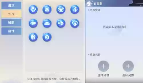 梦幻西游符文组推荐阵容(梦幻西游最强阵容)插图1