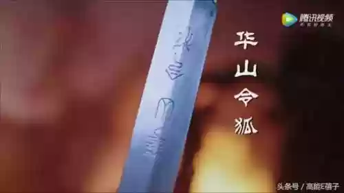 笑傲江湖于正版(笑傲江湖免费阅读全文)插图38