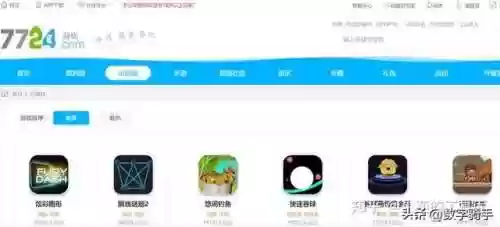 2345小游戏入口(单机游戏网页版在线玩)插图30