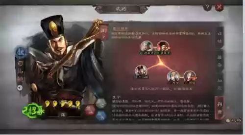 武将缘分阵容厉害吗(曹魏族将缘分战法搭配)插图6 武将缘分阵容厉害吗(曹魏族将缘分战法搭配)插图6