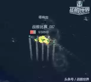 水波炮阵容(四炮手配什么阵容)插图7