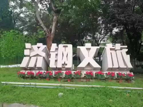 济钢男排阵容(山东男排队员名单)
