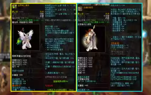dnf100级奶妈毕业装备搭配(dnf95奶妈堆什么属性)插图1
