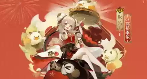 食灵鬼吞阵容(阴阳师食灵pve御魂推荐最新)插图1