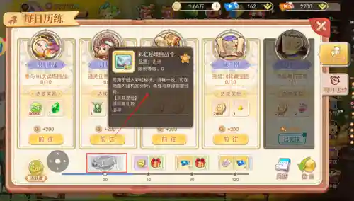 永恒之塔1到50快速升级(永恒之塔怀旧服账号交易平台)