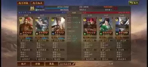 马超神威阵容(马超怎么搭配阵容)插图26