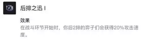 霓虹之夜七大发明家阵容图(什么打大发明家比较好)插图4