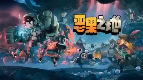 极难游戏1安卓(十大高难度游戏)插图5