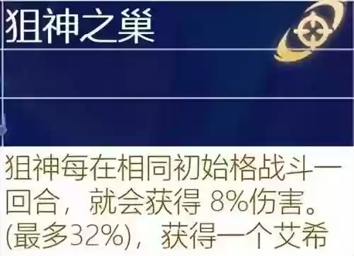 古代档案必出赏金阵容(火影ol赏金试炼追打阵容)插图63