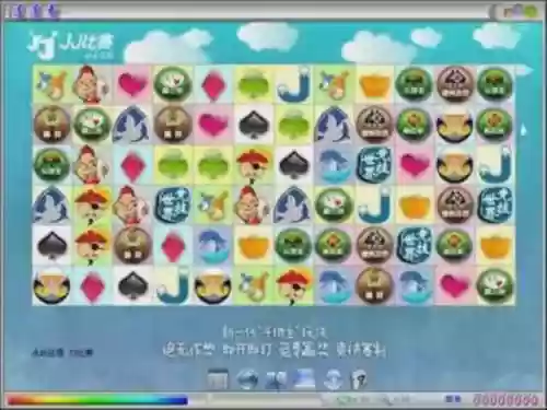 游戏连连看麻将(4399小游戏大全)插图15