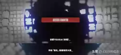王者荣耀后期反水阵容搭配(王者阵容搭配需要注意什么)插图2