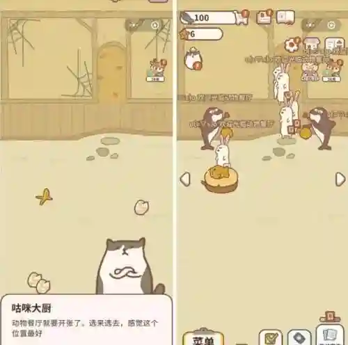 最好玩的小程序游戏(微信游戏手游排行榜)插图1