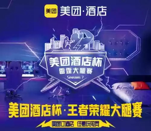 腾讯游戏人生网页(游戏人生官方网站)插图13