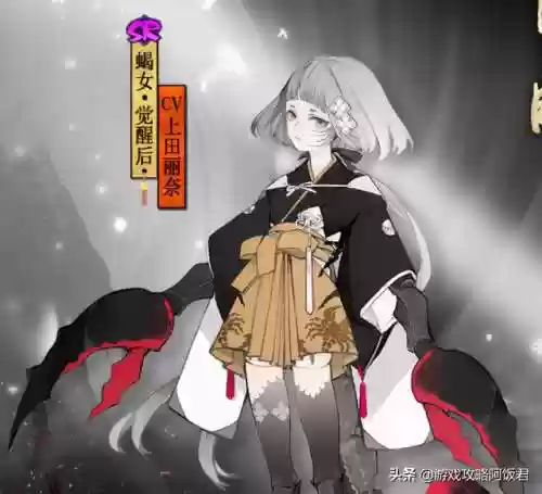 逢魔紧那罗蝎女阵容(逢魔1000万伤害阵容)
