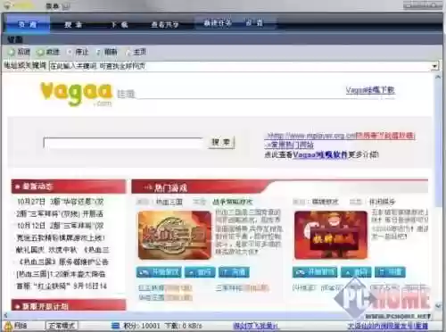 电驴好还是哇嘎好(原来的哇嘎现在叫什么)插图2