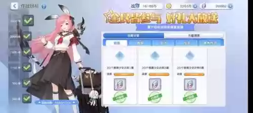 冒险小分队露易丝最强阵容(冒险小分队强度排行t0)插图7