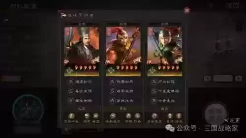 阵容玩法介绍(最佳阵容号码技能进阶图)插图6