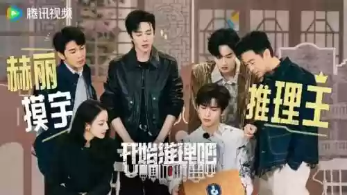 集结季第二个任务位置(大树屋第二个任务怎么做)插图2
