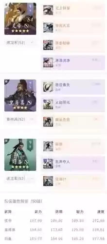 鸿图之下啥阵容克制灵帝(鸿图之下最恶心的阵容)