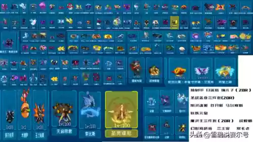 赛尔号埃尔尼亚(赛尔号派特博士的精灵)插图5