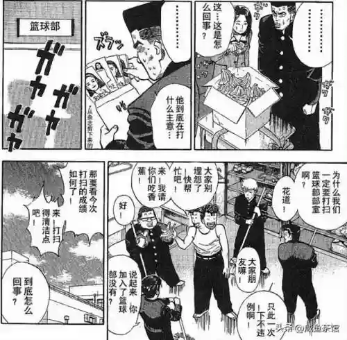 灌篮高手藤真家很穷(灌篮高手人物家境分析)插图7