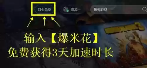 星球大战前线2打不开(steam启动不了星球大战)插图3