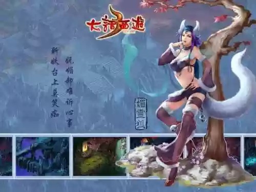 2000年单机游戏排行榜(8090后怀旧老游戏排行)插图23