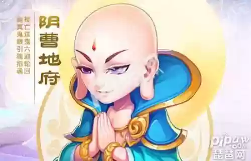 梦幻西游手游辅助阵容推荐(梦幻手游平民辅助选什么职业)插图1