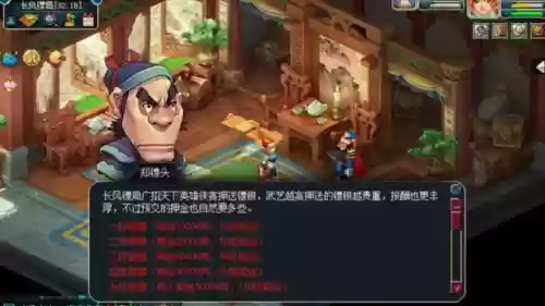 梦幻西游符号小尾巴复制(梦幻西游官职称谓奖励一览表)插图2