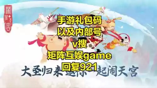 雷公最强阵容(末日血战平民最强阵容)