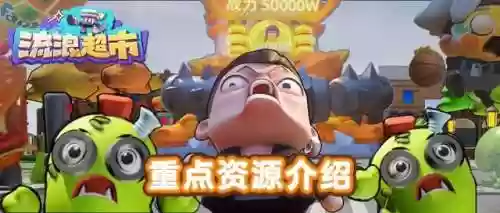 流浪宝箱阵容(流浪者怎么配队平民)插图1