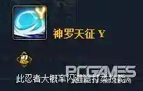 雷主天道排位阵容(零氪咸鱼最强阵容五红)插图4