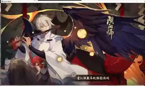 平安奇谭酒吞简单阵容(平安奇谭酒吞攻略详细)插图1