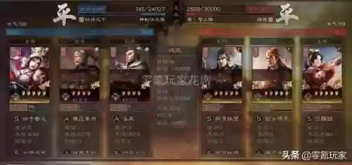 四星最佳阵容排行(四星哪些可以主c)插图5