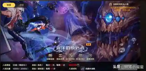 鬼泣魔神搭配阵容(魔神深渊之鳞怎么搭配)插图7