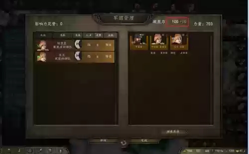 骑马与砍杀一键满级兵(骑马与砍杀战团无限刷兵)插图10