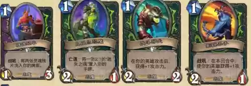 炉石传说经典恶魔猎手阵容(炉石传说本周乱斗卡组推荐)插图2