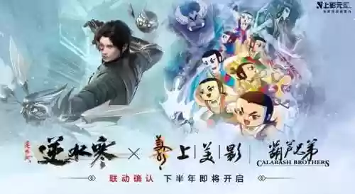 逆水寒副本最强组队阵容(逆水寒笼中雀触发不了)插图3