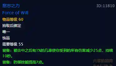 怀旧服防御塔阵容(怀旧服西部水晶塔在什么位置)插图4