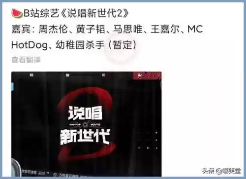评委阵容幼儿园(当幼儿园评委怎么点评)插图1