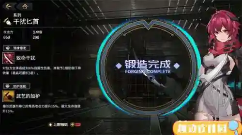 悠久之树阵容搭配暗队(多多自走棋阵容搭配)插图6