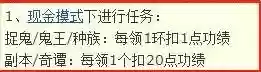 梦幻西游之我能看见收益(梦幻西游：神级百宝箱)插图1