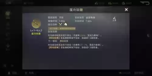 荣耀新三国桃源阵容(萌将三国后期最强阵容)插图9