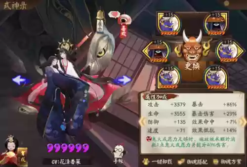 终焉降临决战阵容推荐(终焉誓约后期最强阵容)插图4