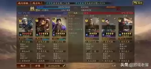 乐进马超郭嘉阵容(乐进郭嘉配谁最稳)插图24 乐进马超郭嘉阵容(乐进郭嘉配谁最稳)插图24