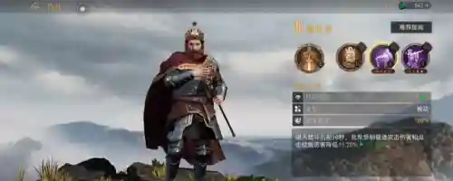 神将帝国阵容装备(神将三国手游最佳阵容)插图3