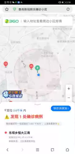 360浏览器网址是多少(360官方下载官网)插图1